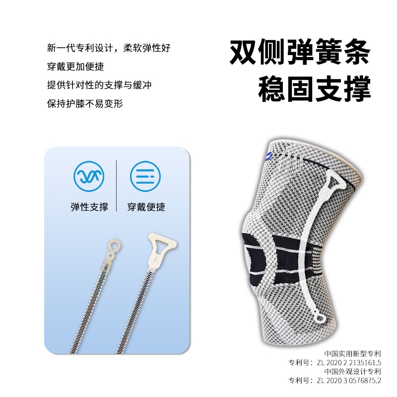 Suprotecyo运动护膝男女专业羽毛球装备篮球跑步半月板膝盖保护轻薄透气护具 BD8（单只） 3XL (上围52-55cm，下围44-47cm)