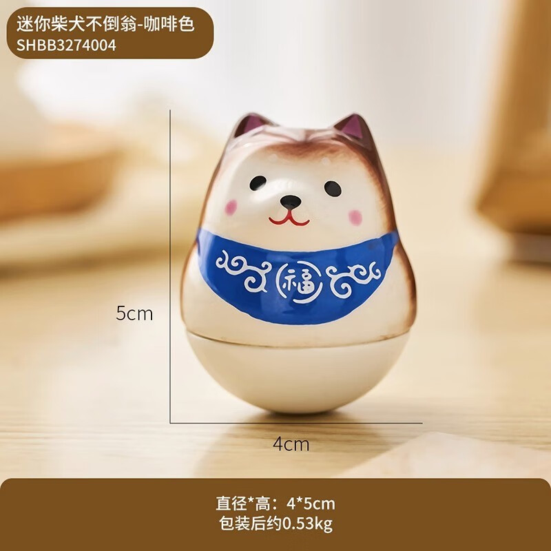 哥纶迷你柴犬不倒翁摆件办公室桌面工位装饰品可爱解压治愈系女生礼物