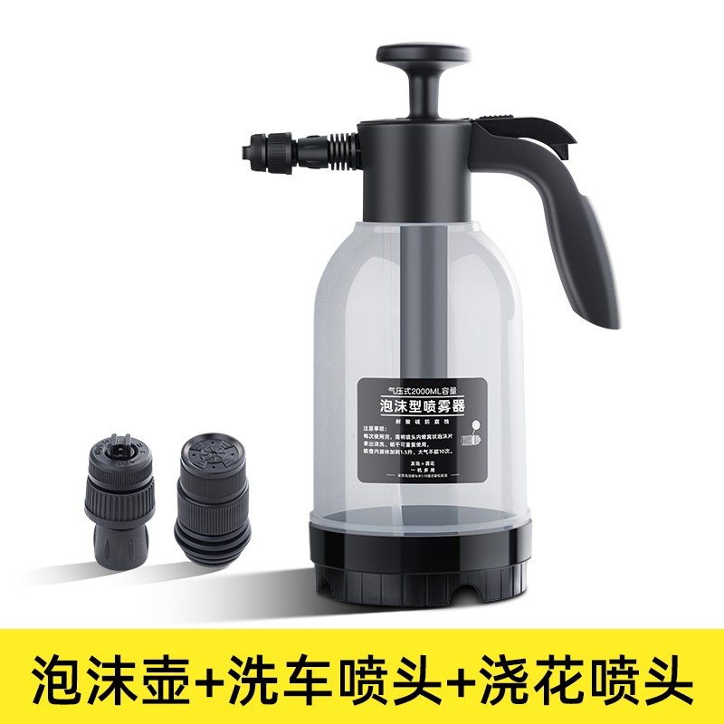 行业人曝光迈乐酷（MLEECUL）洗车喷壶是否值得入手，使用心得体验评价