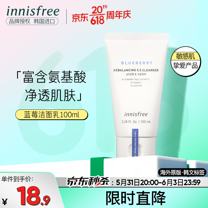 京东美妆穿搭 2023-06-01 - 第4张  | 最新购物优惠券 京东美妆穿搭 2023-06-01 - 第4张  | 最新购物优惠券