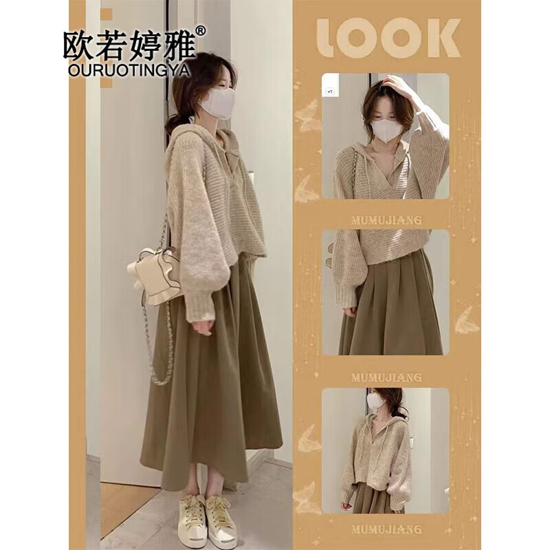 京东直接查看连衣裙价格走势|连衣裙价格走势图