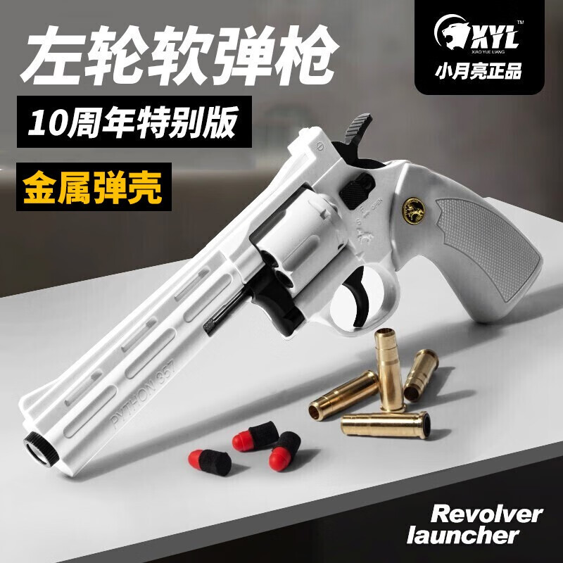从历史价格数据看,这款产品未来价值必将持续上扬