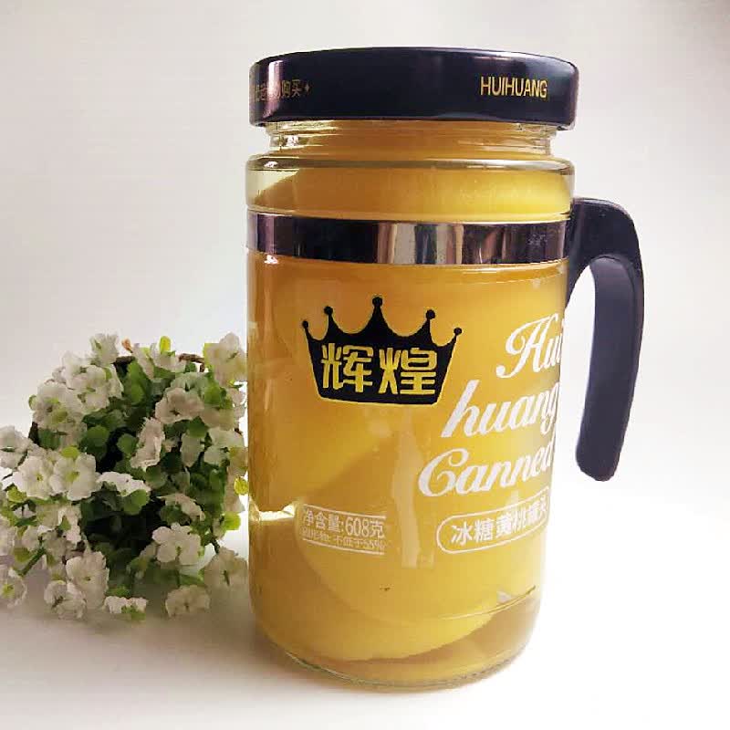 辉煌之星水杯罐头608g*2罐黄桃冰糖新鲜罐头杯对半水果罐头 山楂2瓶