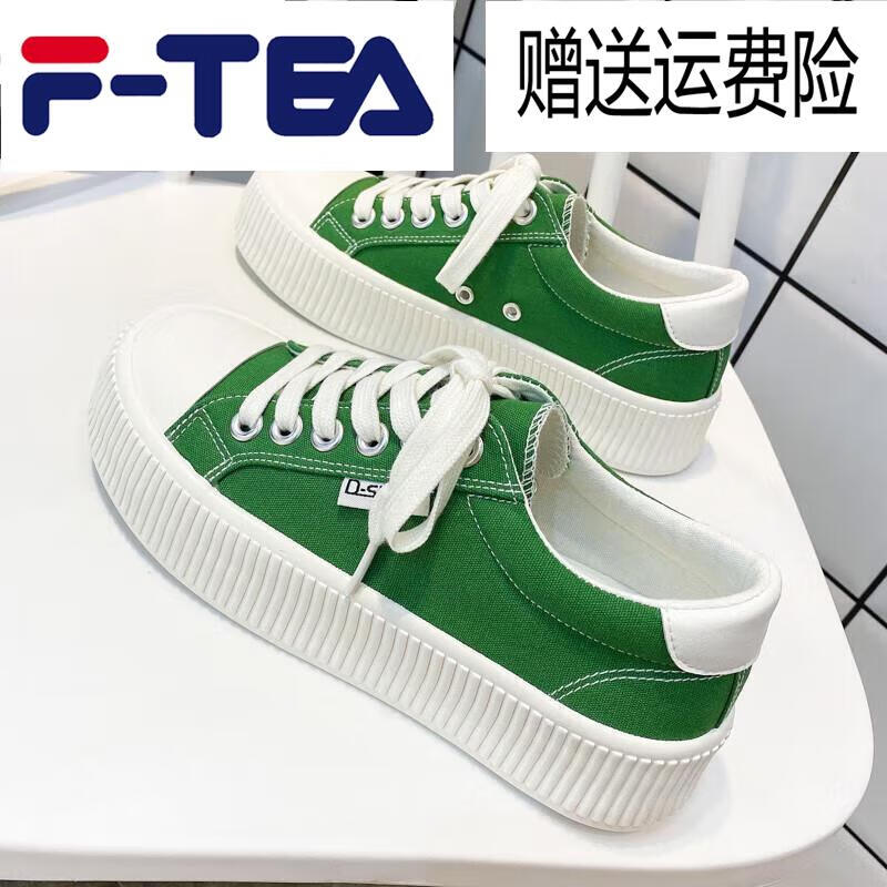 f-tea年春季新款厚底帆布鞋女鞋子ins潮百鞋靴 绿色 35
