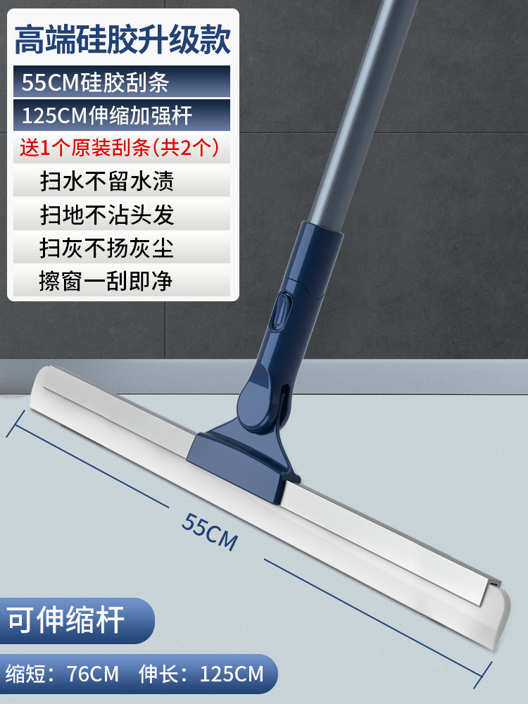 麦吉即日本魔术硅胶拖把家用扫水地刮水器刮地板拖把卫生间头发神器 55CM全新（硅胶款刮条2条）