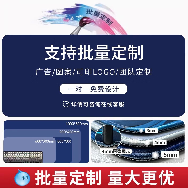 沁宣 2026马年日历鼠标垫超大台历办公键盘垫可定制高级感年历礼品桌垫 【新征程】加大加厚 精致锁边 1000*500*5mm