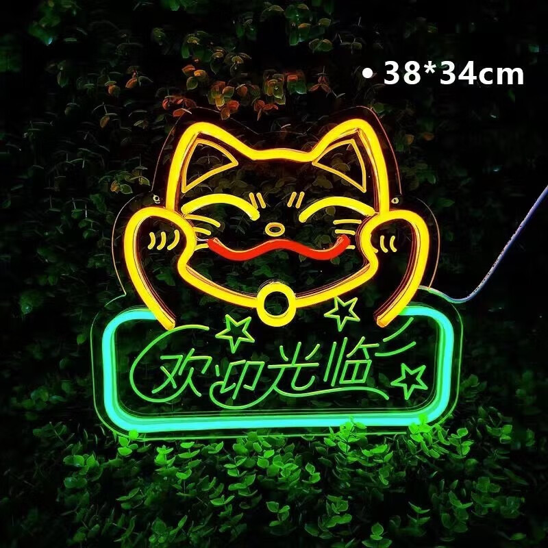 祥星光電led霓虹燈定做字母圖案手打檸檬茶擺攤氛圍燈網(wǎng)紅發(fā)光字飲品燈牌 歡迎光臨招財(cái)貓