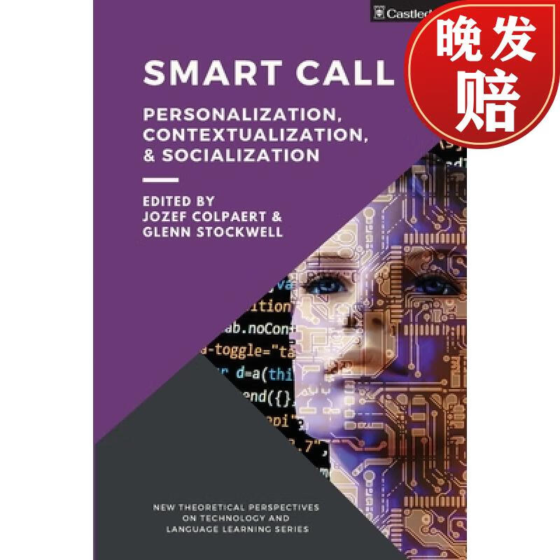 【4周达】smart call: personalization, contextualization, &