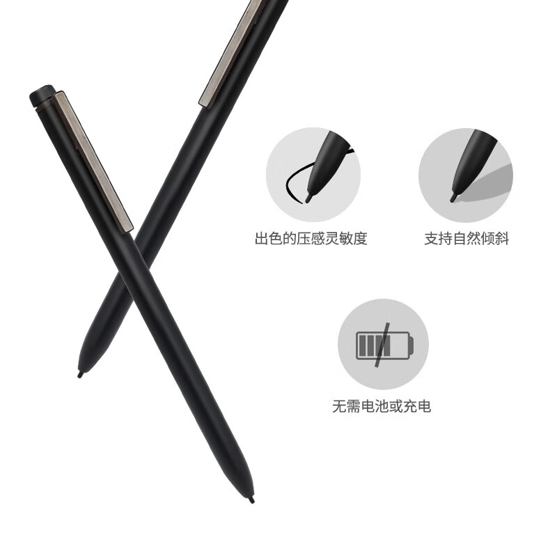 【自营仓次日达】科大讯飞X2科大讯飞智能办公本X2笔记本电子书阅读器10.3英寸超墨水屏电纸书 配件-X2电磁笔