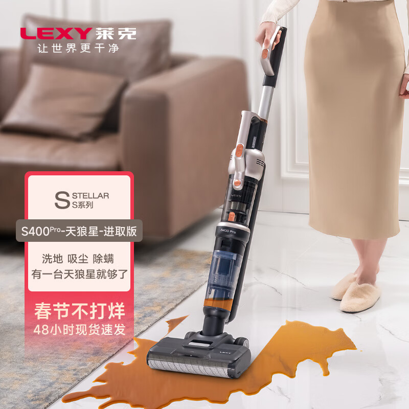如何查询家用洗地机历史价格|家用洗地机价格比较