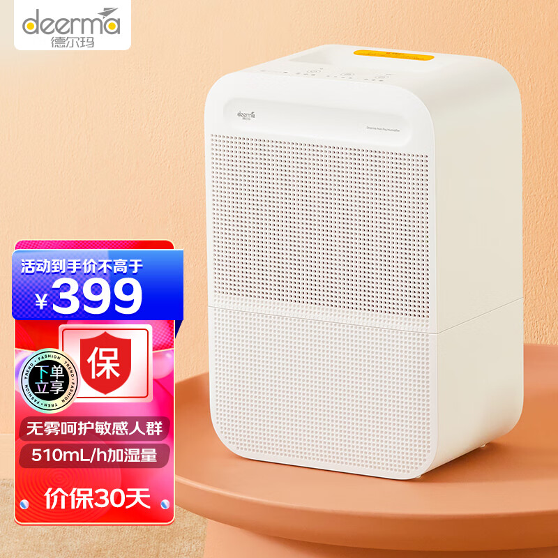 京东数码家电 2021-11-19 - 第25张 | 最新购物优惠券 京东数码家电 2021-11-19 - 第25张 | 最新购物优惠券