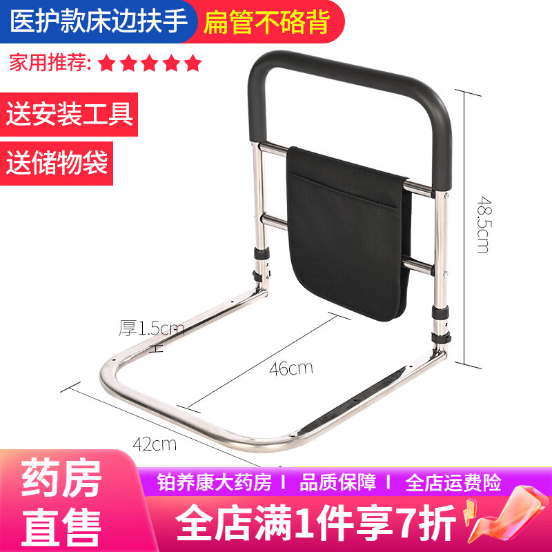 老人起身辅助带卧床病人起床助力器 起床辅助器老人家用老年人床边