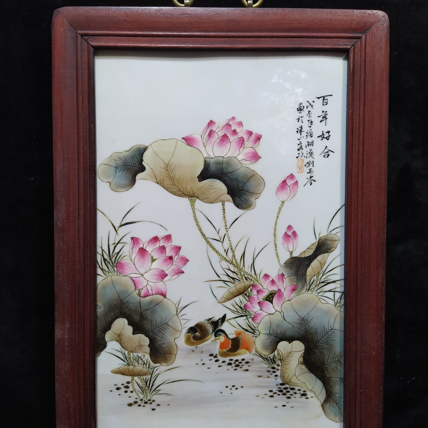 百年好合景德镇老厂货真品珠山八友刘雨岑手绘粉彩花鸟瓷板画壁画