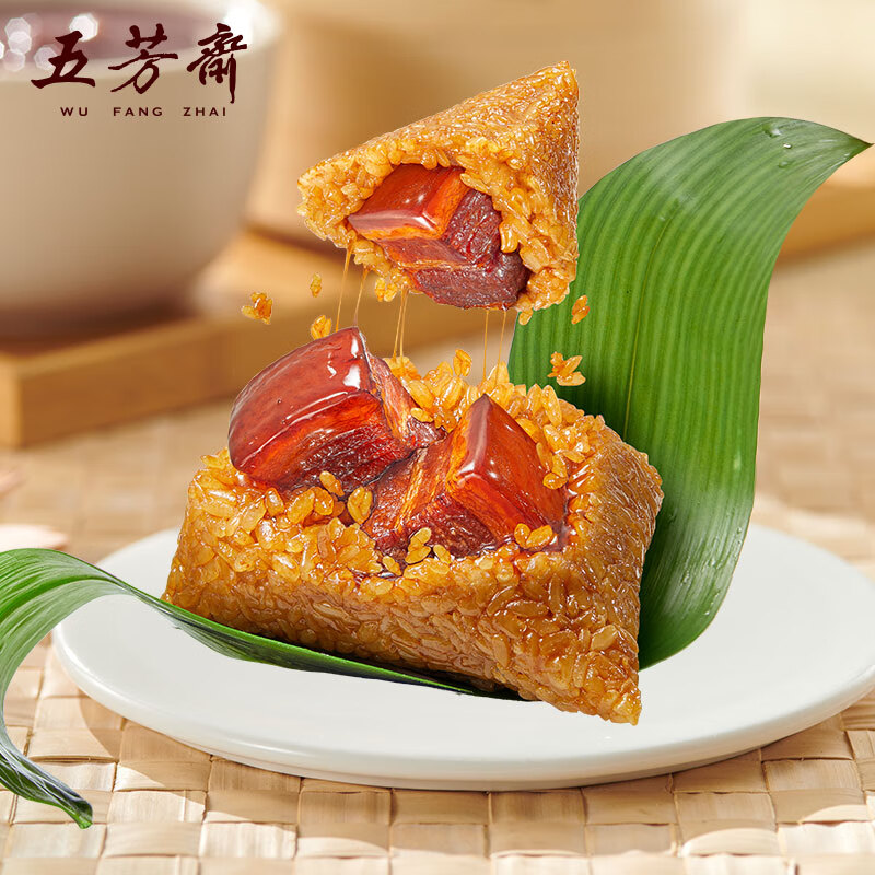 五芳斋粽子 老字号 端午嘉兴粽子早餐零食 爆料红烧五花肉粽140g*2只