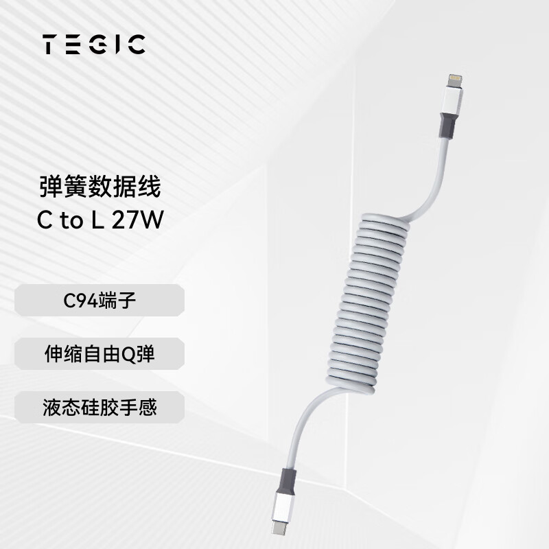查询数据线历史价格走势|数据线价格历史