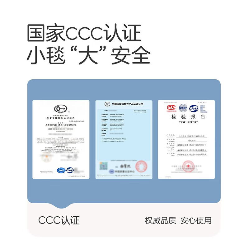 彩虹（RAINBOW） 电热毯单人小床调温长1.5米宽0.7米小功率电毯子电暖毯宿舍家用 单人小功率1.5*0.7米