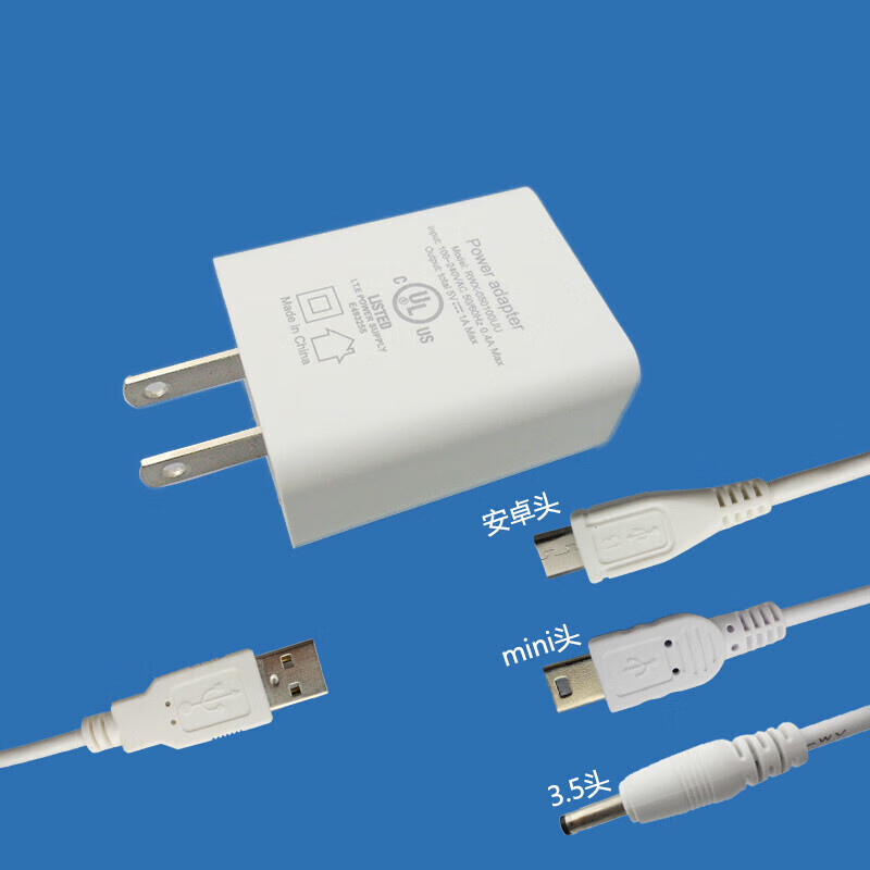 适用于露娜notime科莱丽/tst美容洁面仪5v1a电源线usb充电器头 单充电