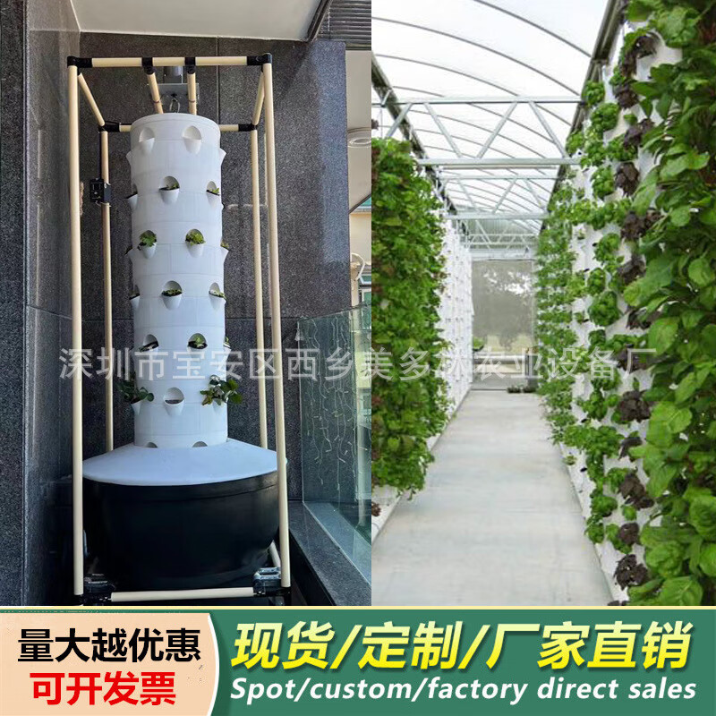 气雾栽培栽培方式
