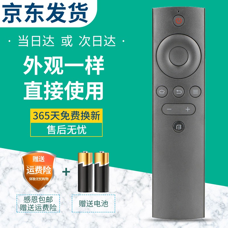 怎么查电视配件京东历史价格|电视配件价格走势图
