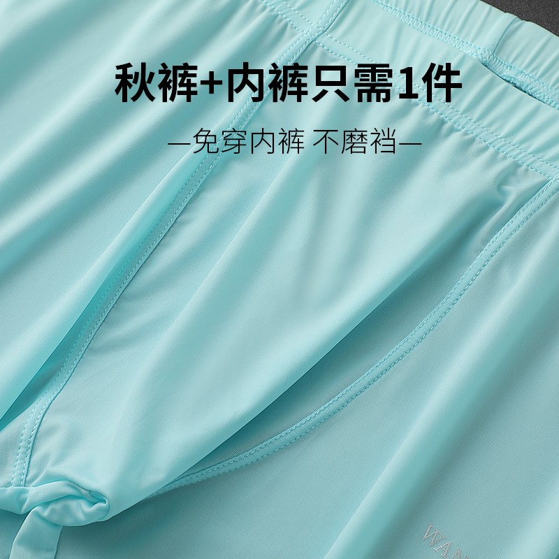 秋衣秋裤商品历史价格查询入口|秋衣秋裤价格历史