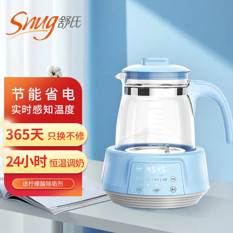 舒氏（SNUG）恒温调奶器 1L 温奶暖奶器 婴儿冲泡奶粉玻璃电热水壶S308II