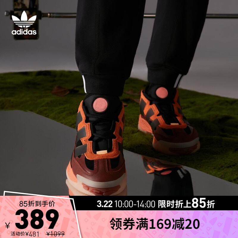 adidas阿迪达斯官网三叶草NITEBALL男女休闲篮球「奶包鞋」FX7642 红棕/黑/浅金棕 41(255mm)