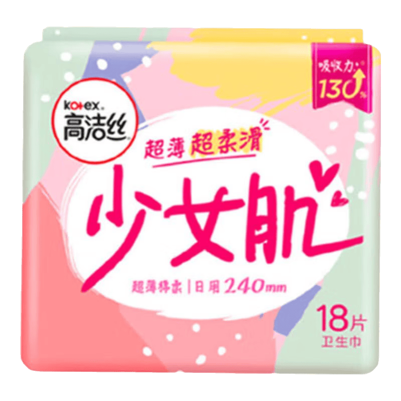 高洁丝Kotex日用卫生巾 少女肌超大吸量姨妈巾 少女肌240mm18片*5包