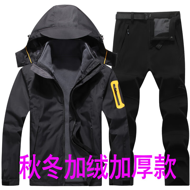 GUBPMTSHIM戶外沖鋒衣褲套裝男三合一可拆卸秋冬抓絨加厚防風(fēng)透氣運沃登山服 男_黑色衣+黑色褲_加厚款 L