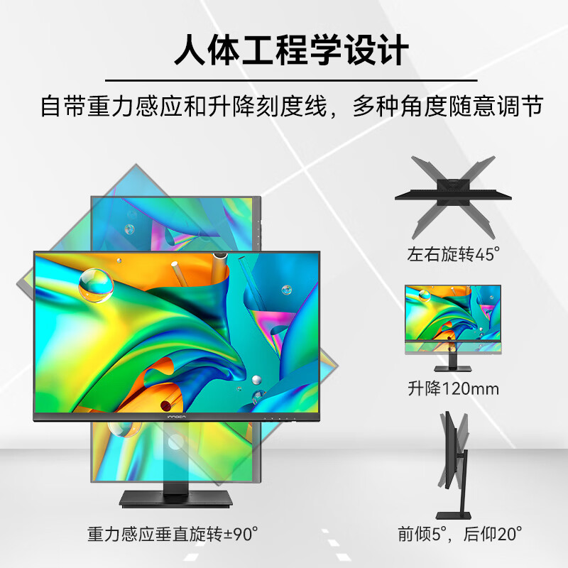 联合创新(INNOCN)27英寸4K显示器IPS广色域 Type-C65W HDR400旋转升降 出厂校色 专业设计办公电脑 27C1U