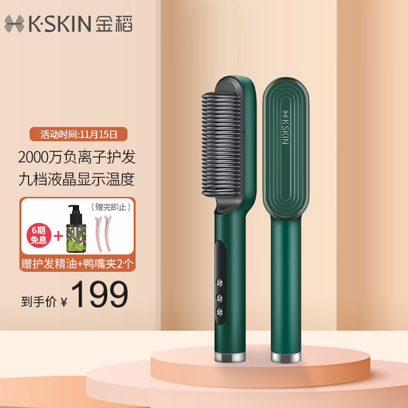 京东京东秒杀 2021-11-15 - 第20张  | 最新购物优惠券 京东京东秒杀 2021-11-15 - 第20张  | 最新购物优惠券