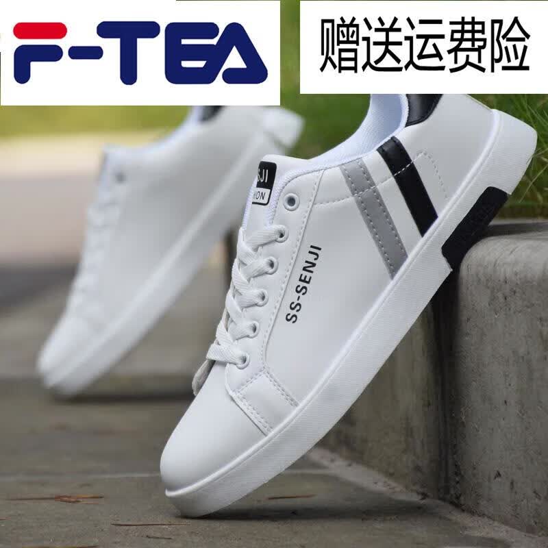 f-tea搭配西裤的小白鞋男夏季配西装鞋子鞋子男潮鞋2022夏季新款小白