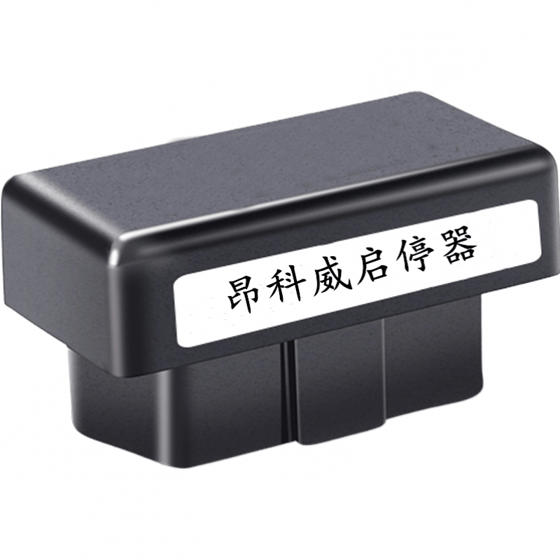 雅漫林别克昂科威一键自动升窗器锁车关窗折叠后视镜车窗升降改装专用 昂科威启停关闭器属于什么档次？