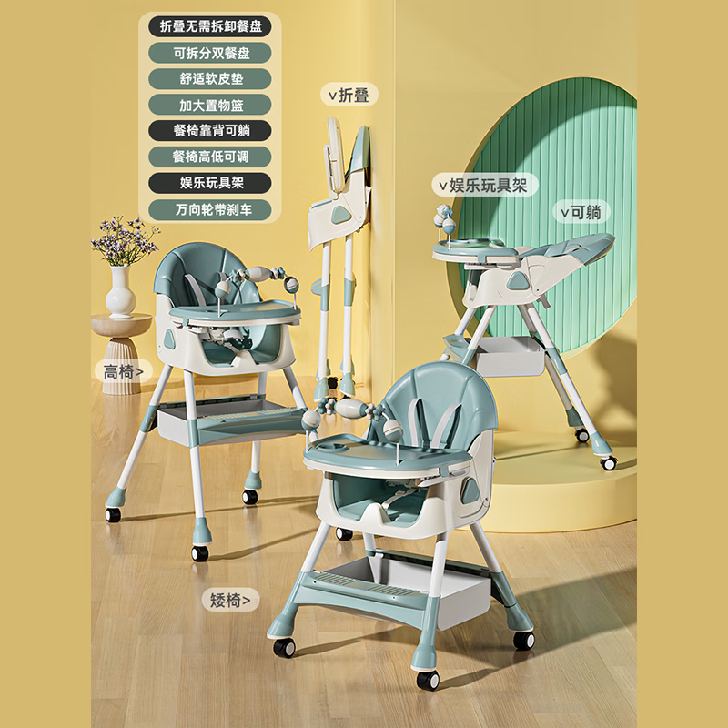 查婴幼儿餐椅价格历史|婴幼儿餐椅价格走势图