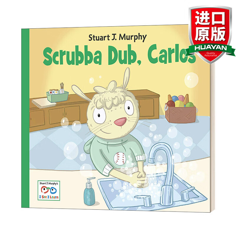 英文原版 勤洗手呀 卡洛斯 儿童认知启蒙绘本 scrubba dub, carlos i