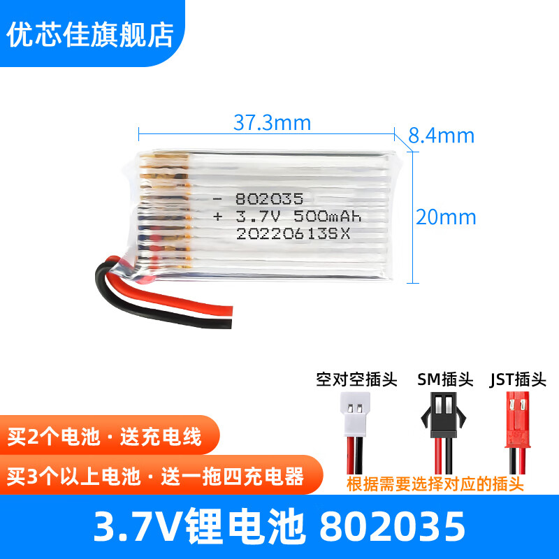 遥控电动玩具配件历史价格查询京东|遥控电动玩具配件价格走势