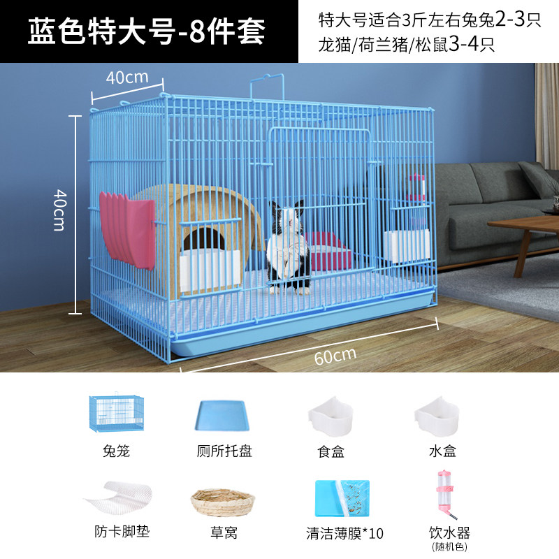 深度说说威毕兔笼子质量怎么样，看看三星期感受告知