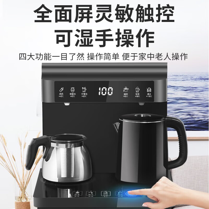 美菱MY-C901-DX茶吧机选购哪种好？亲测解析真实情况！