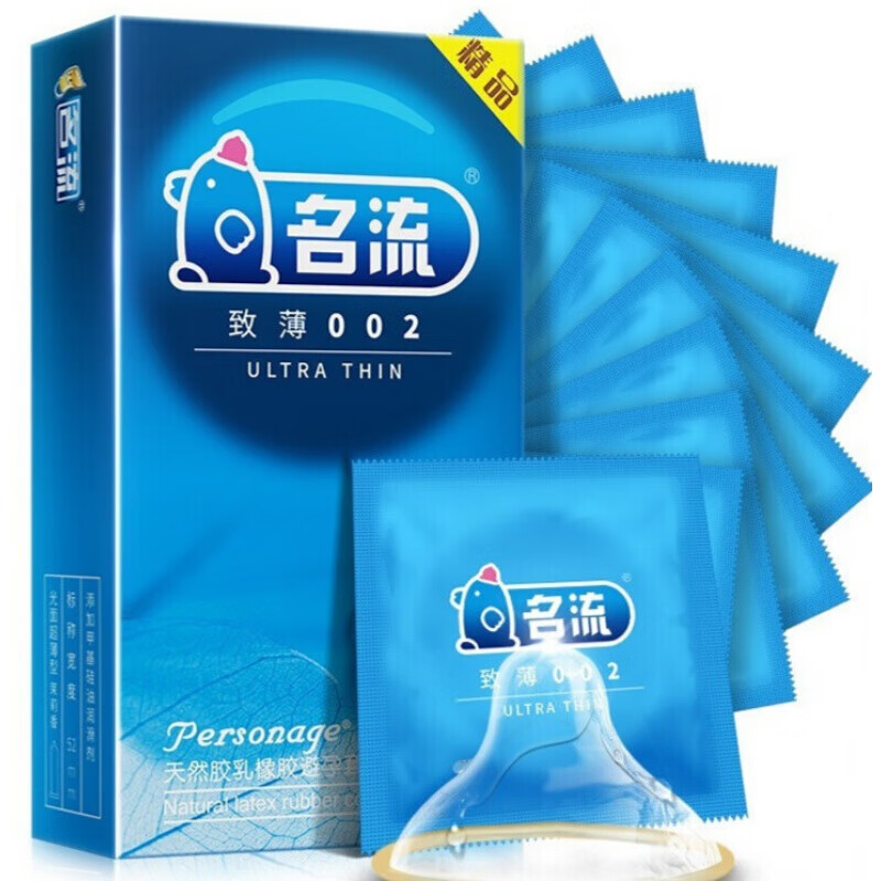 名流避孕套002安全套激点迟久润滑型男用夫妻计生螺纹大颗粒计生用品