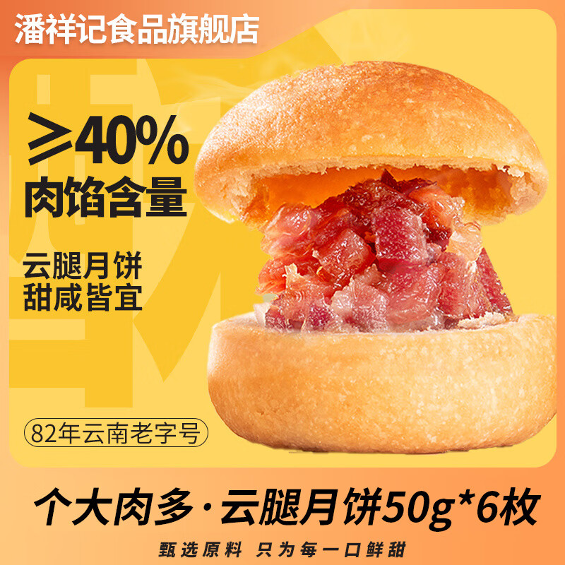 ����� ����С�����䵰�����������±����ζ������Ƥ�±���������ز� �����±�50g*6ö300g��ɢװ�� 25.8Ԫ