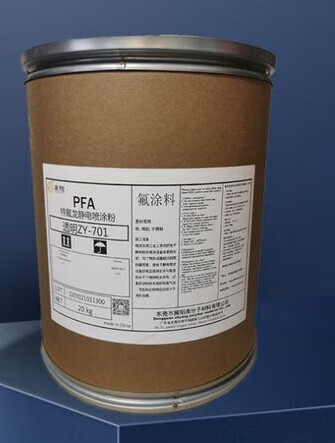 展阳铁氟龙灰色PFA 耐高温防粘涂层特氟龙高光表面喷涂粉末 0.5kg透明PFA面漆 静电喷涂