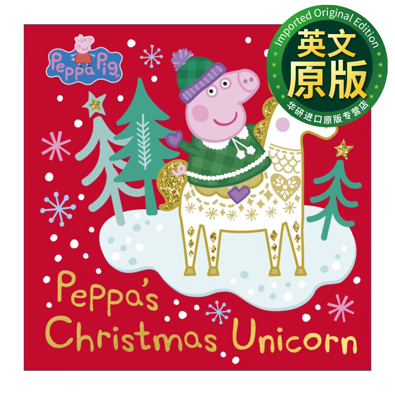 小猪佩奇绘本 圣诞独角兽 英文原版 peppa pig peppas christmas