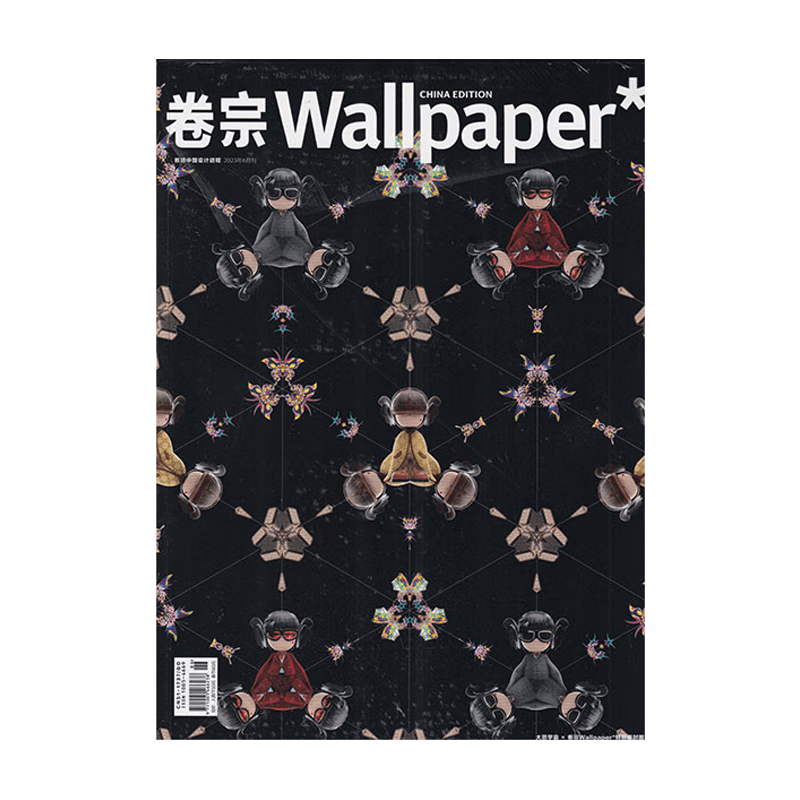 Wallpaper卷宗杂志世界设计者2022年/2021年生活与设计杂志中文版设者手帐素材资讯灵感信息正版期刊 2020年11.12月