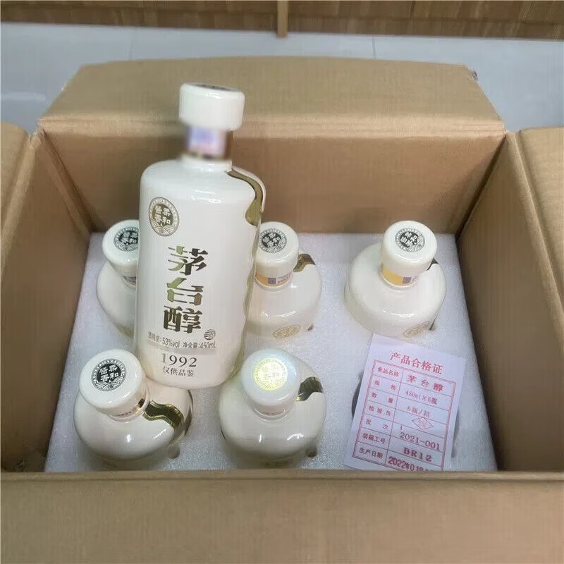 正品包邮 53度 450ml 6瓶 茅台醇1992品鉴