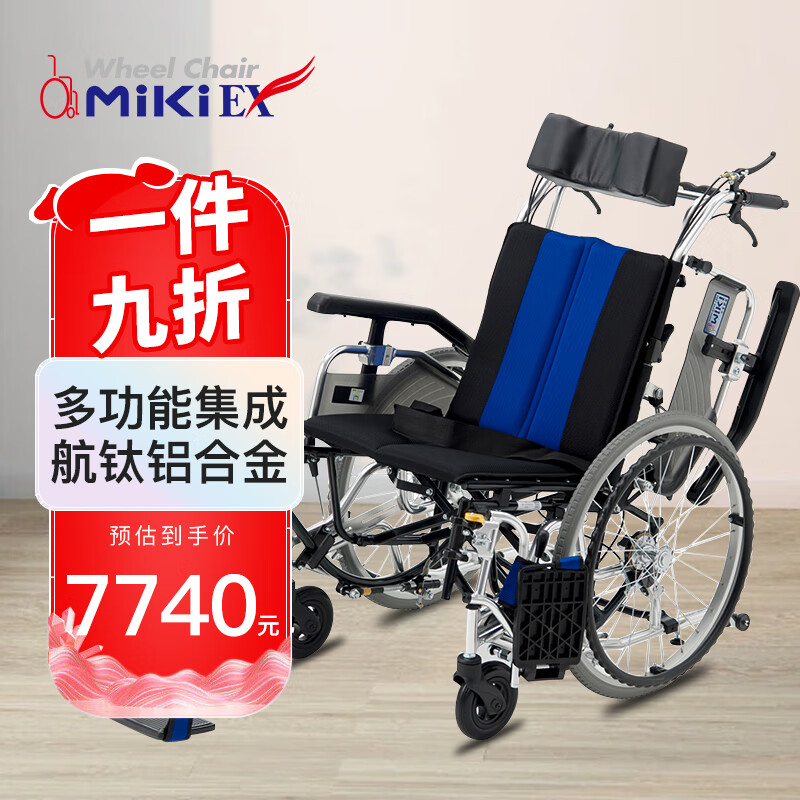 【网友评价】三贵miki TR-1轮椅评测：如何体验铝合金多功能可调角度手动折叠脚踏半躺轮椅？插图