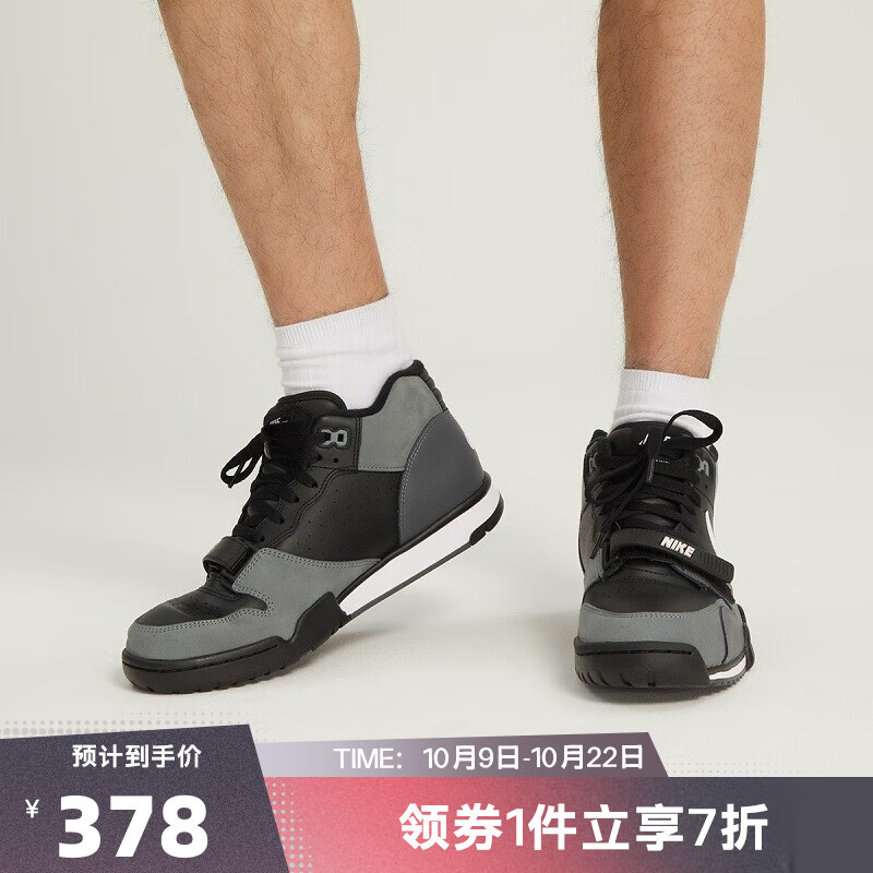 参考评价觉得耐克（NIKE）运动板鞋怎么样好不好？交流两周真相分享