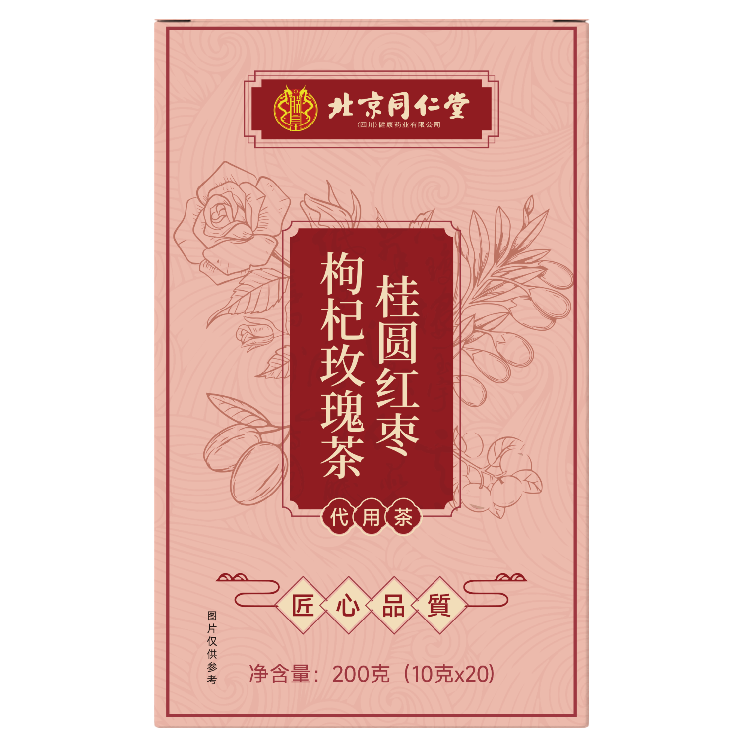 ͬ���ú�����轹�Բ�˱��貹��ѪŮ�Ժ��Ǻ�������������庮����200g 77.32Ԫ