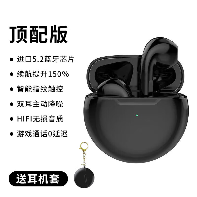 适用原装vivoy35 耳机vivo专用耳机y35无线蓝牙y35m手机耳麦 顶配版