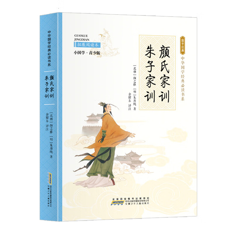 【严选】中华国学经典必读书全24册任选彩图版红楼梦西游记中华上下五千年 单本神话故事