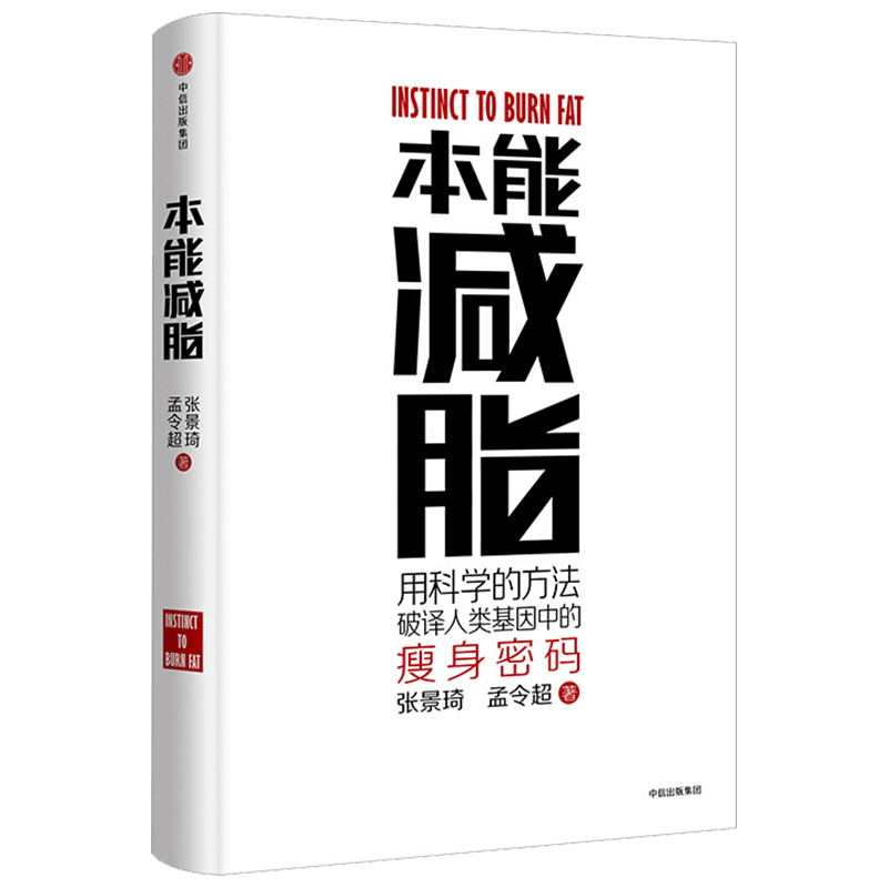 从价格走势看中信出版社的运动健身产品