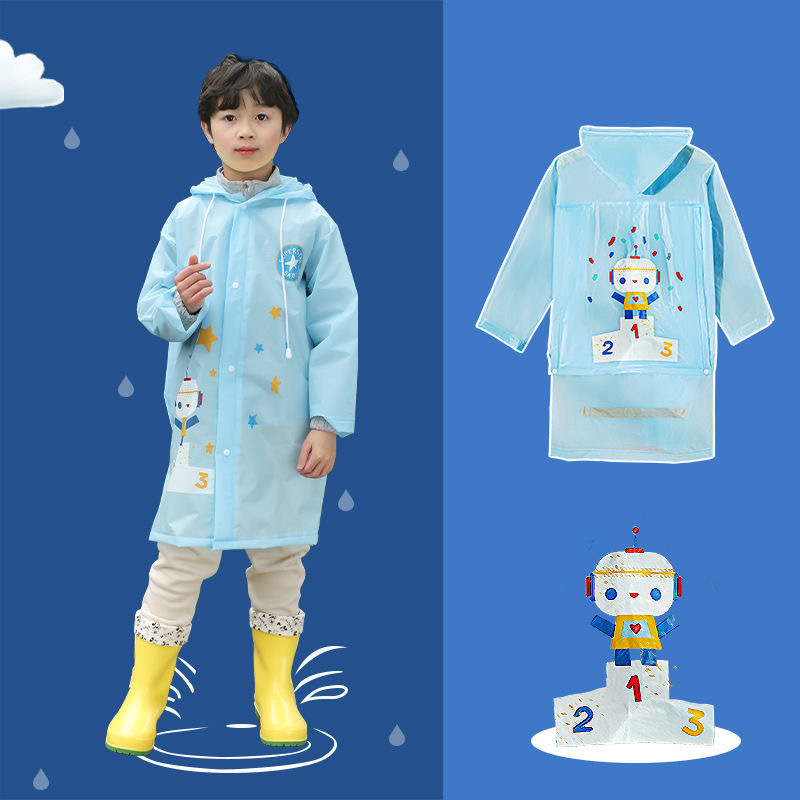HOUYA好雅 儿童雨衣 男童小孩防水女童宝宝幼儿园透明上学小学生雨披 XL码